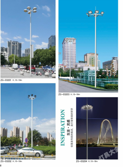 揭阳市城市高杆灯路灯Led路灯 - 厂家