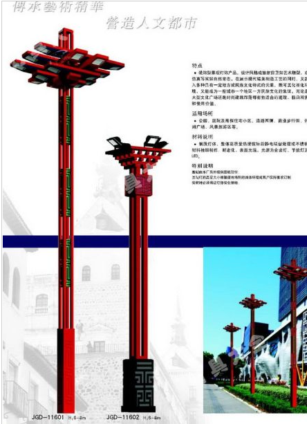 揭阳市Led路灯中国结太阳能路灯 - 哪里好